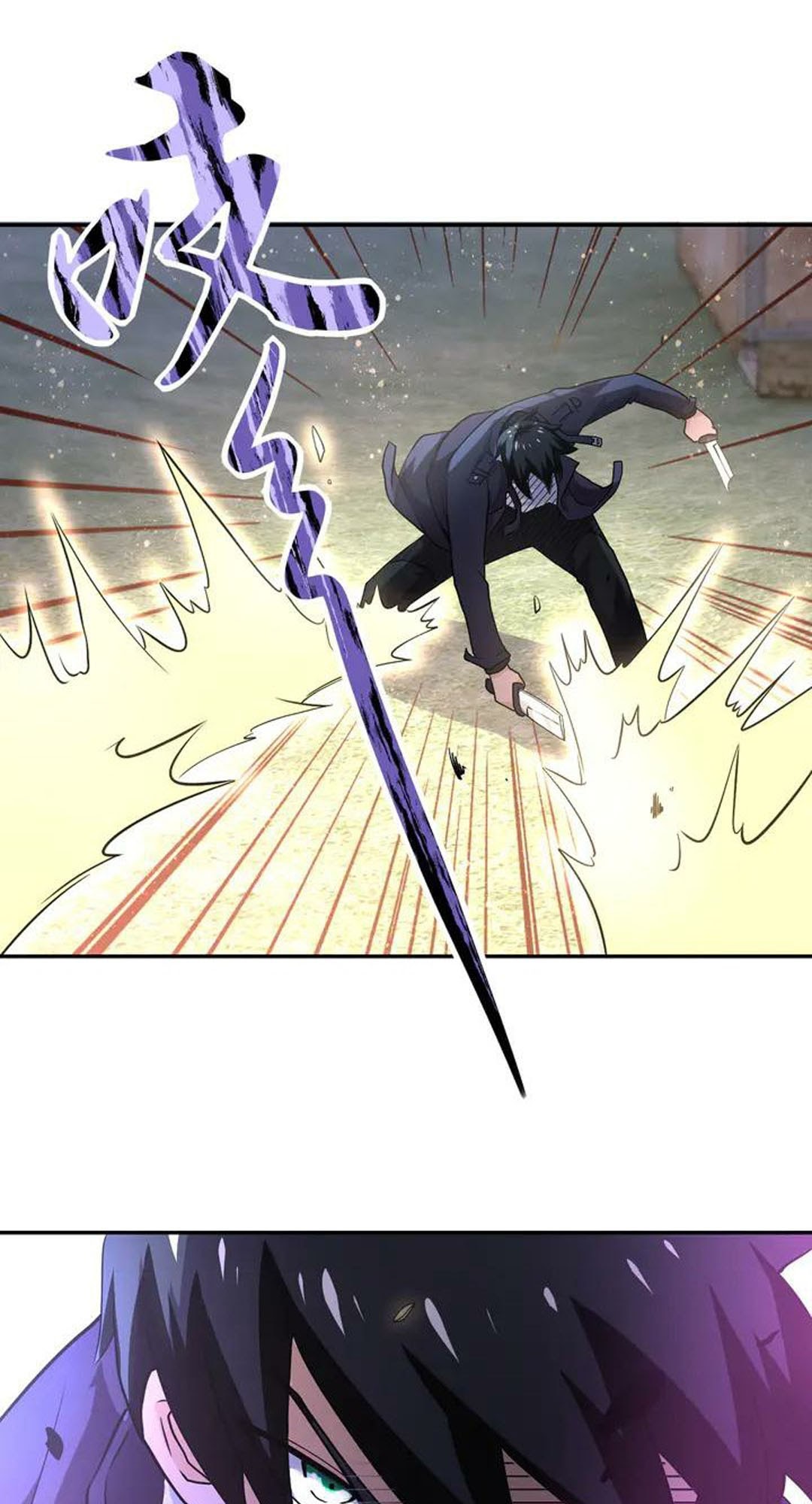 Super System Chapter 111 Gambar 25