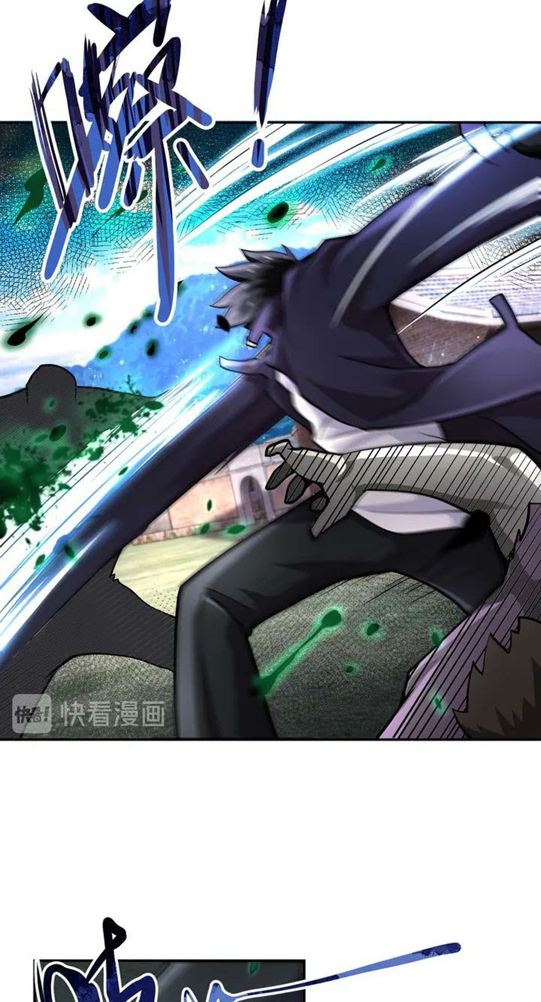 Super System Chapter 111 Gambar 4