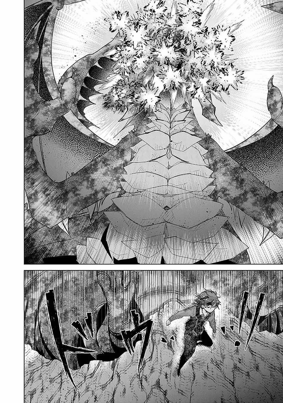 Hazure Skill "Kage ga Usui" o Motsu Guild Shokuin ga, Jitsu wa Densetsu no Ansatsusha Chapter 16 Gambar 14