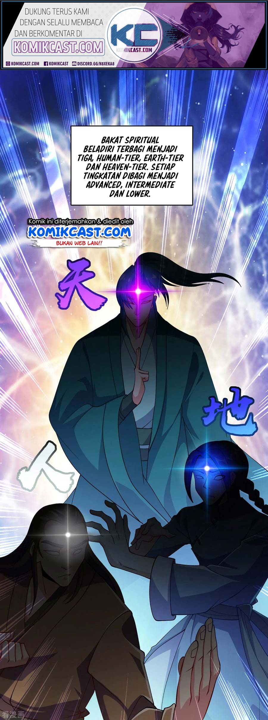 Baca Manhua Spirit Sword Sovereign Chapter 353 Gambar 2