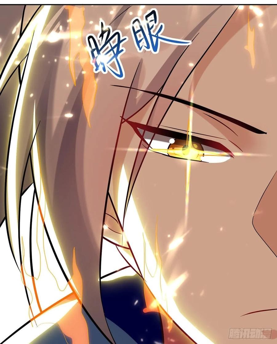 Ling Tian Shendi Chapter 107 Gambar 8