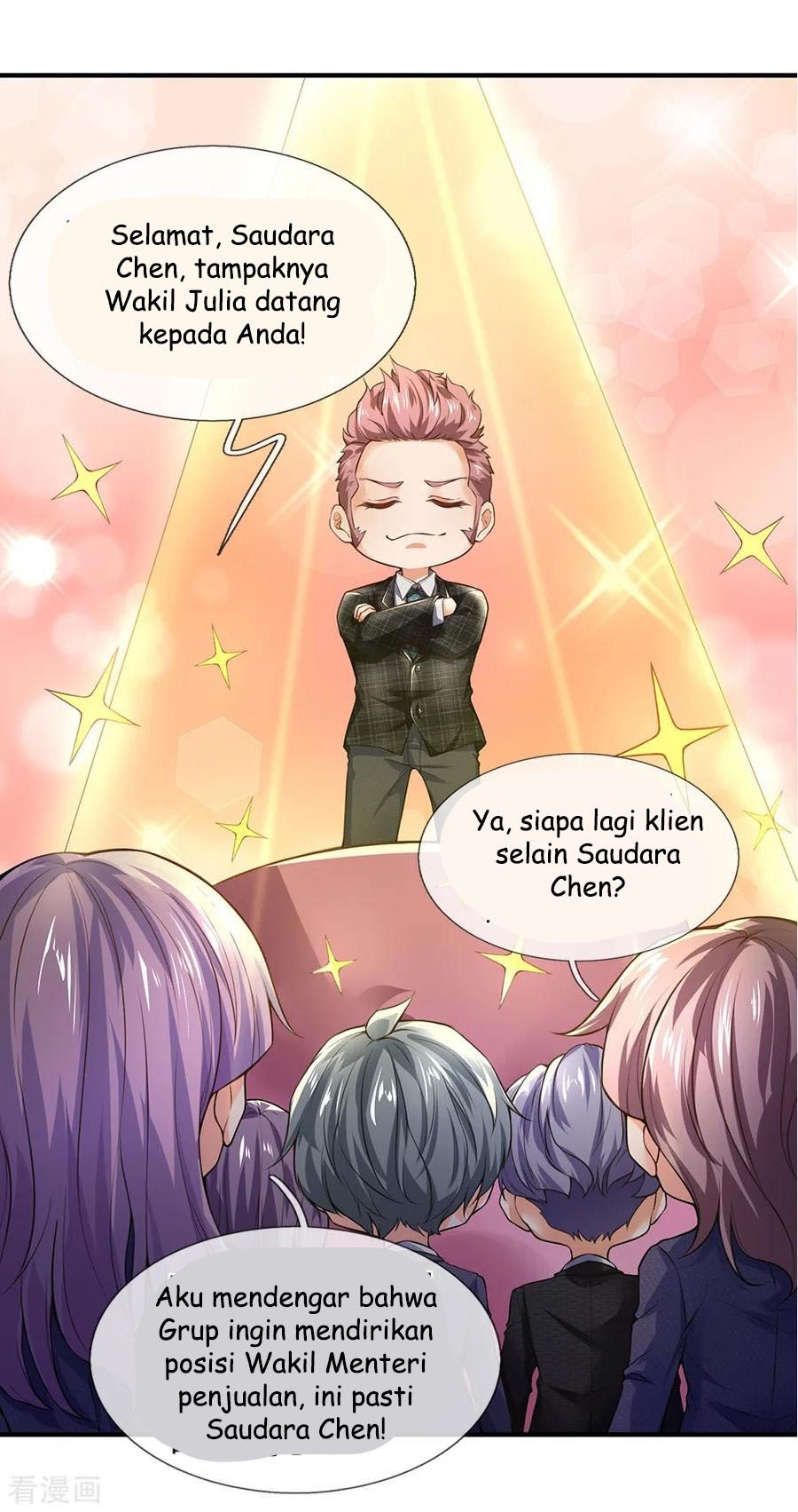 Ultimate King of Mixed City Chapter 105 Gambar 12