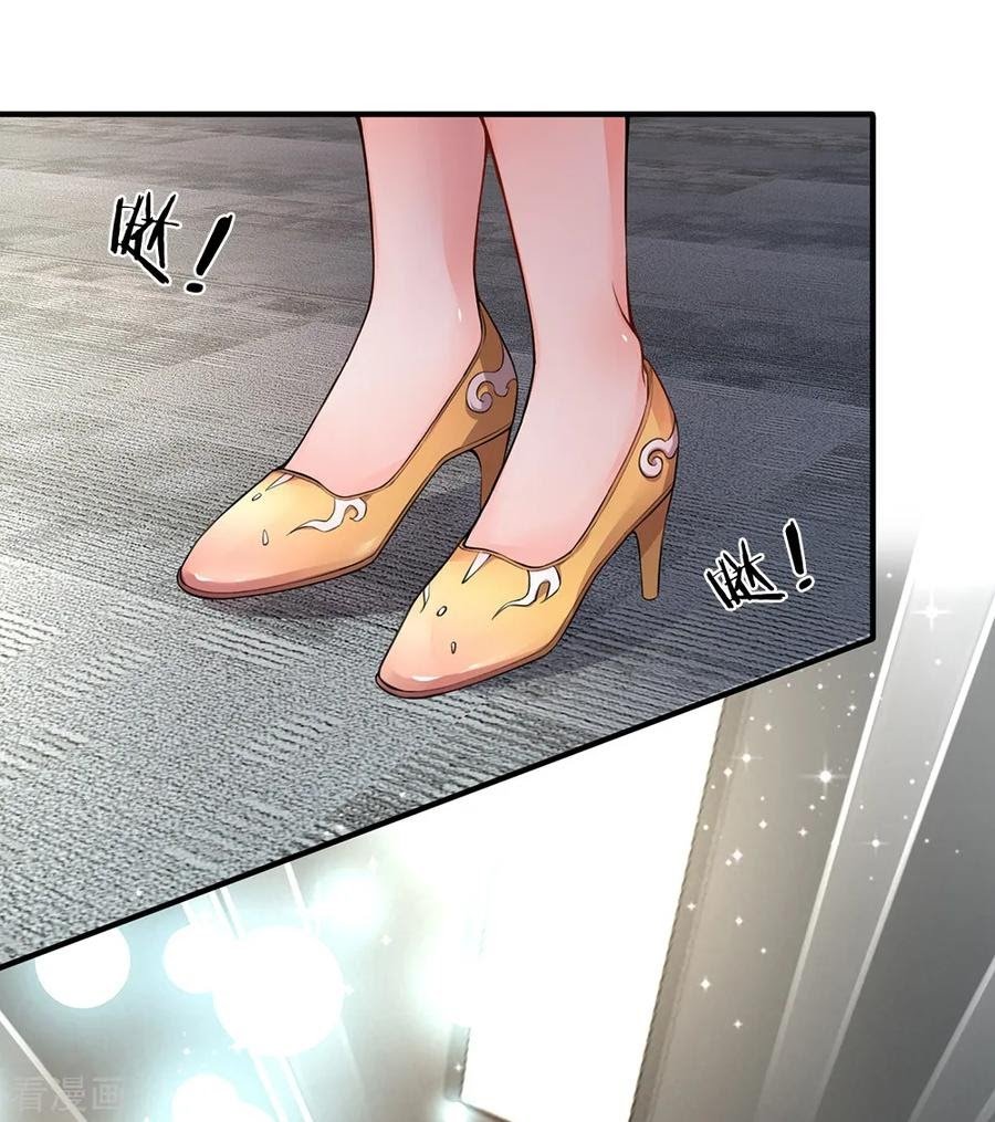 Ultimate King of Mixed City Chapter 105 Gambar 16