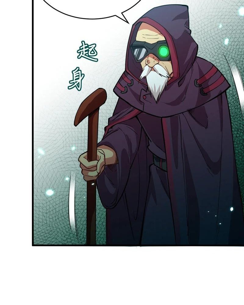 Monk From the Future Chapter 54 Gambar 13