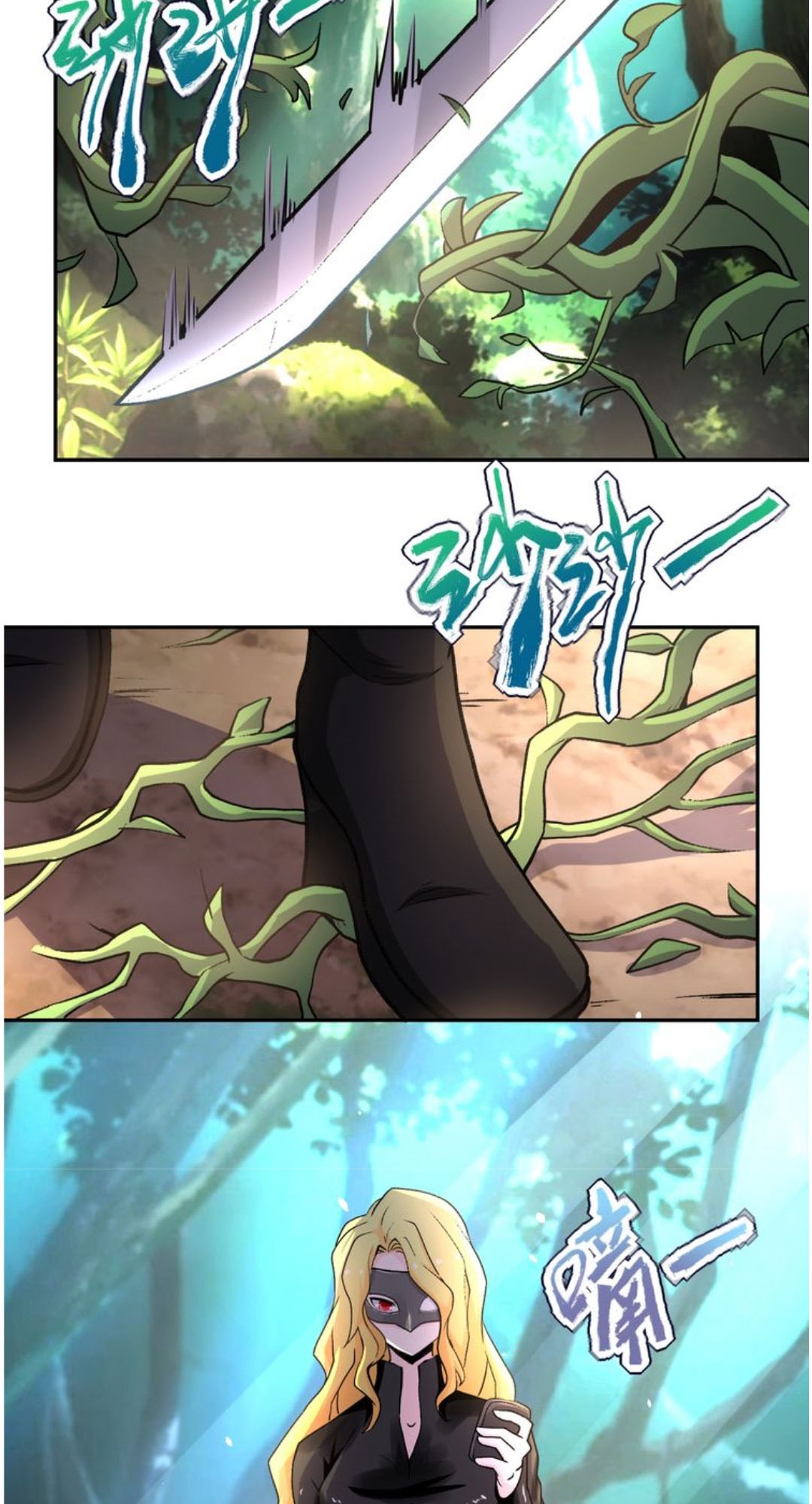 Super System Chapter 115 Gambar 15