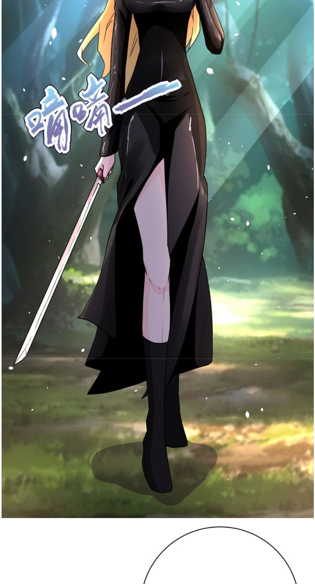 Super System Chapter 115 Gambar 16