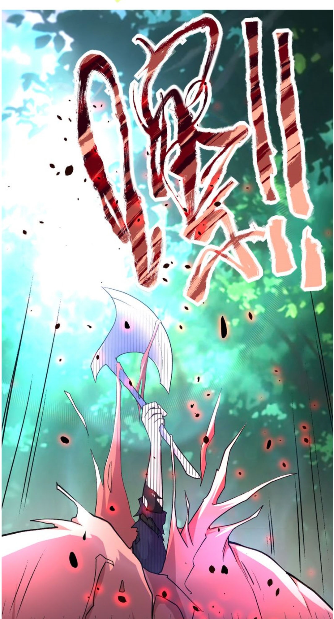 Super System Chapter 115 Gambar 26