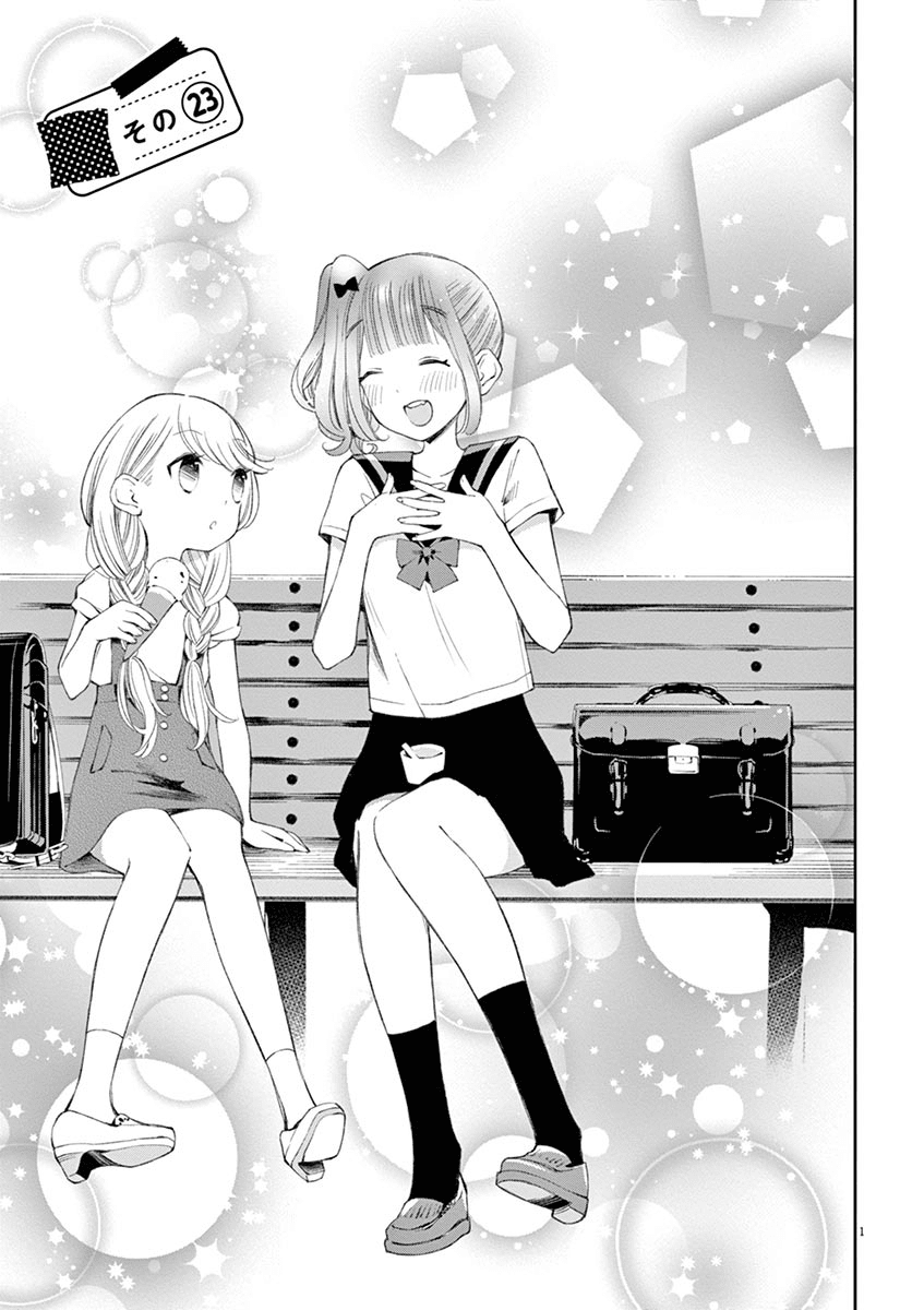 Baca Komik Yuzumori-san Chapter 23 Gambar 1