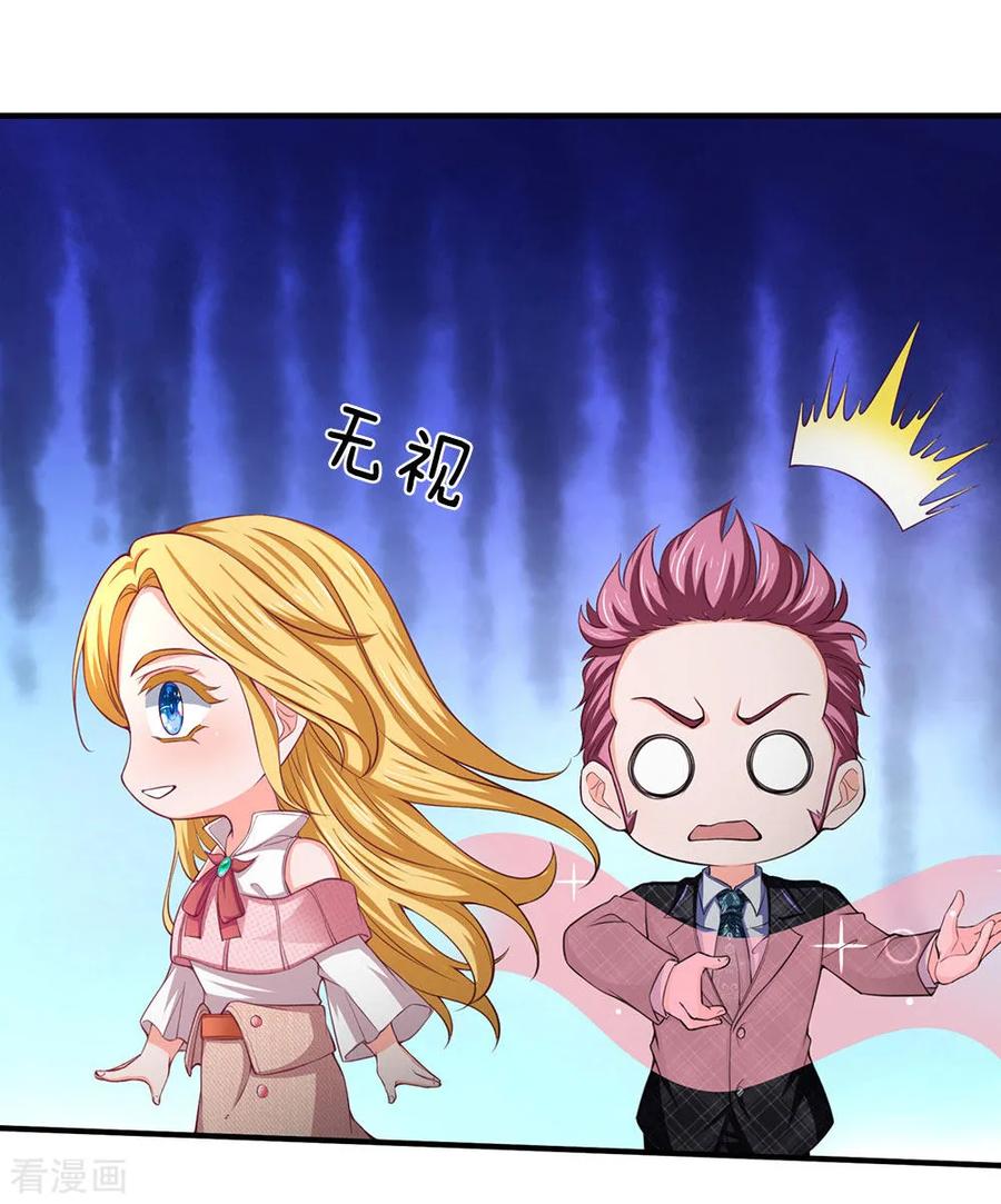 Ultimate King of Mixed City Chapter 106 Gambar 7