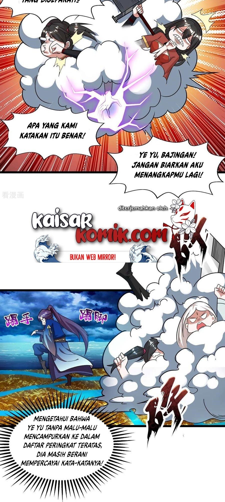 Dushi Xiaoyao Chapter 210 Gambar 11