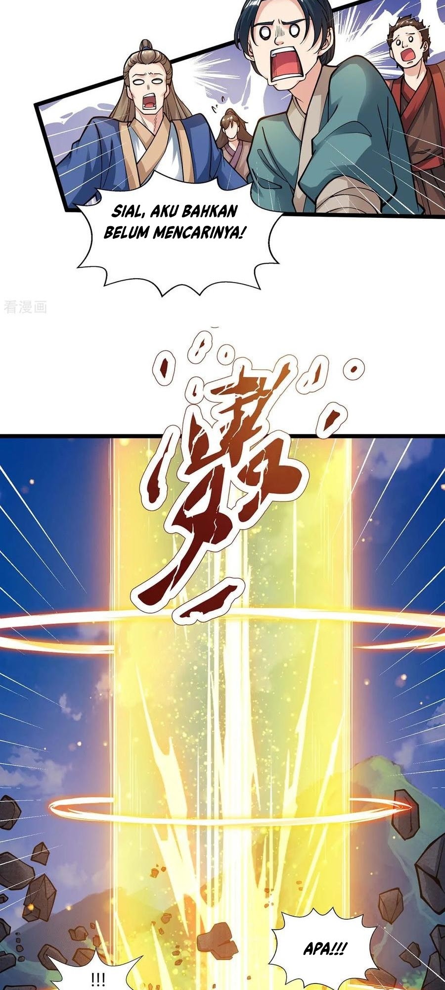Dushi Xiaoyao Chapter 210 Gambar 20