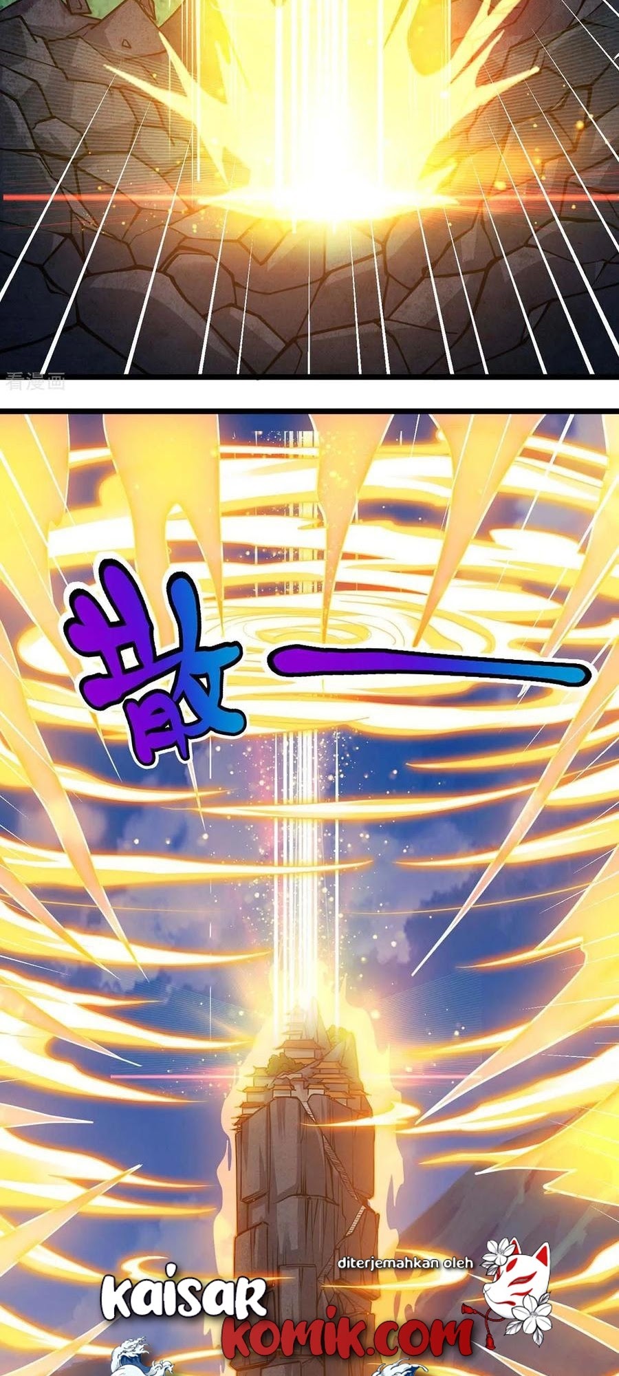 Dushi Xiaoyao Chapter 210 Gambar 22