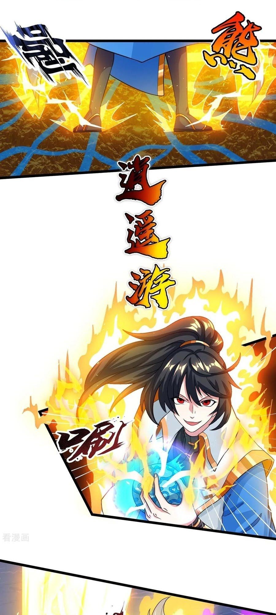 Dushi Xiaoyao Chapter 210 Gambar 4