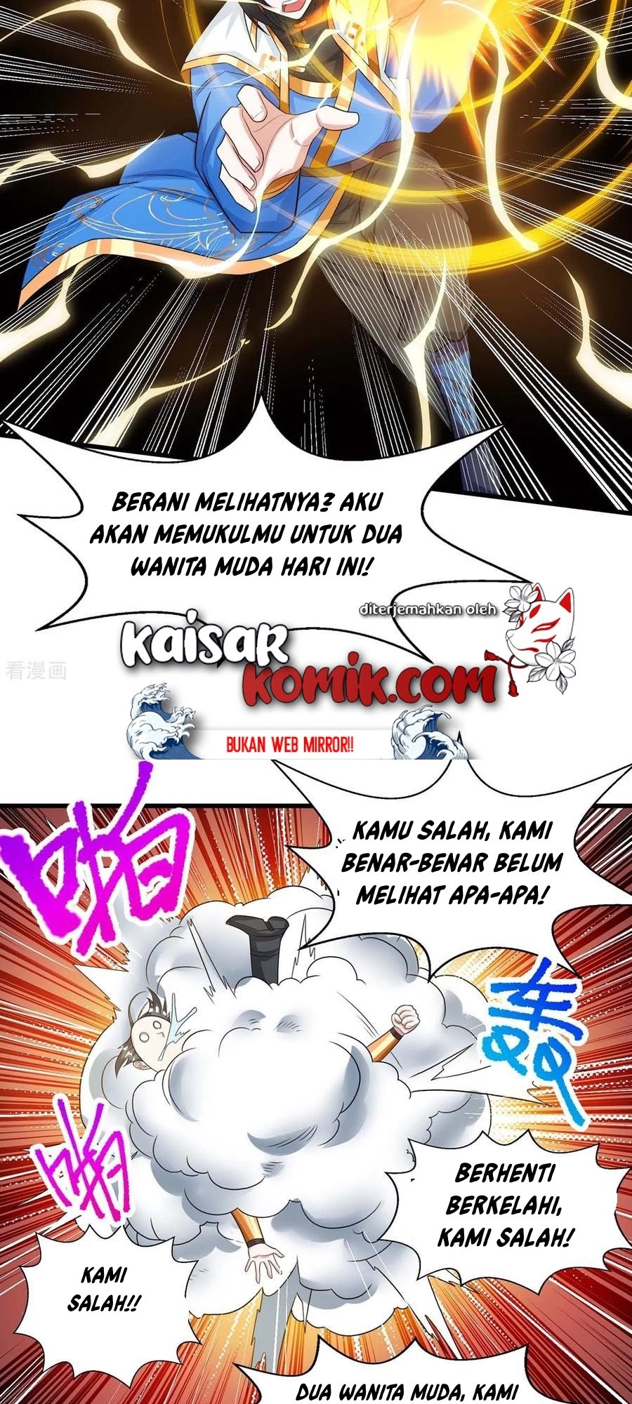 Dushi Xiaoyao Chapter 207 Gambar 10