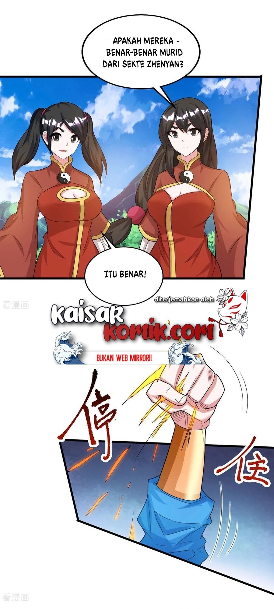 Dushi Xiaoyao Chapter 207 Gambar 12
