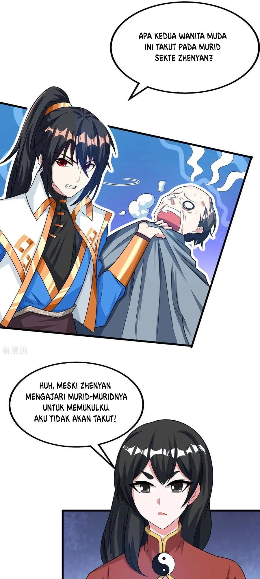 Dushi Xiaoyao Chapter 207 Gambar 13