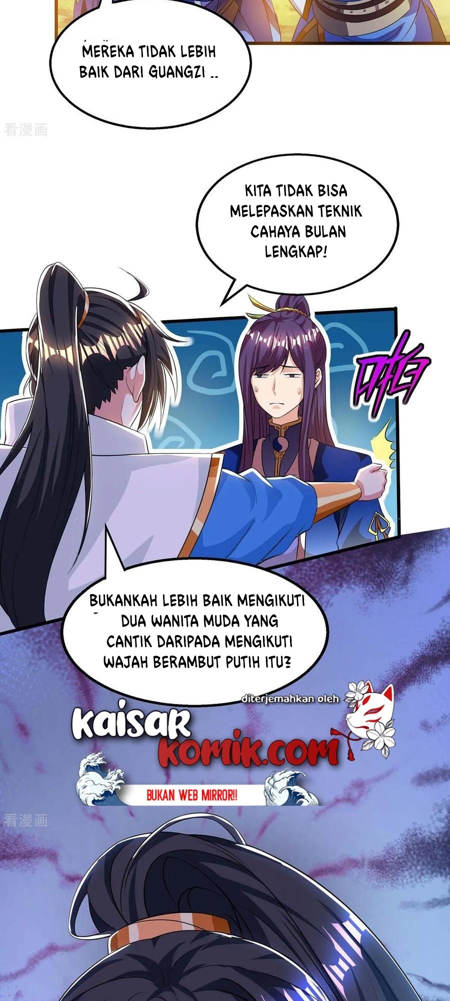 Dushi Xiaoyao Chapter 207 Gambar 3