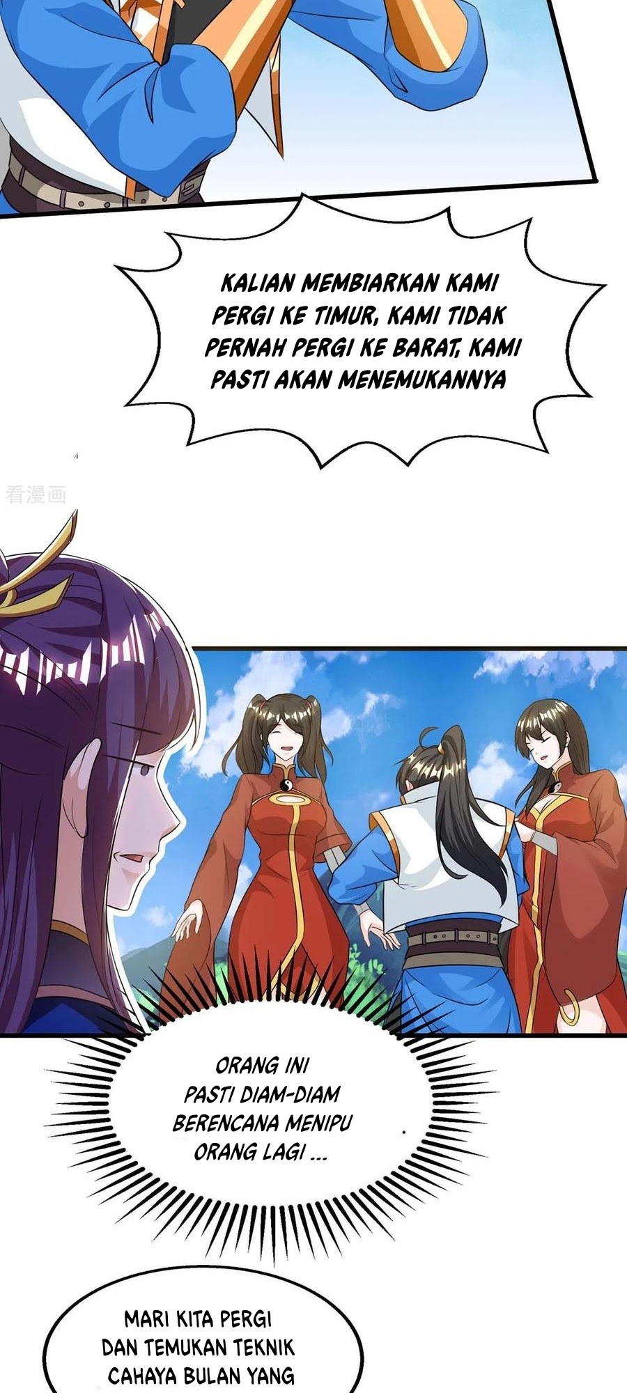 Dushi Xiaoyao Chapter 207 Gambar 6