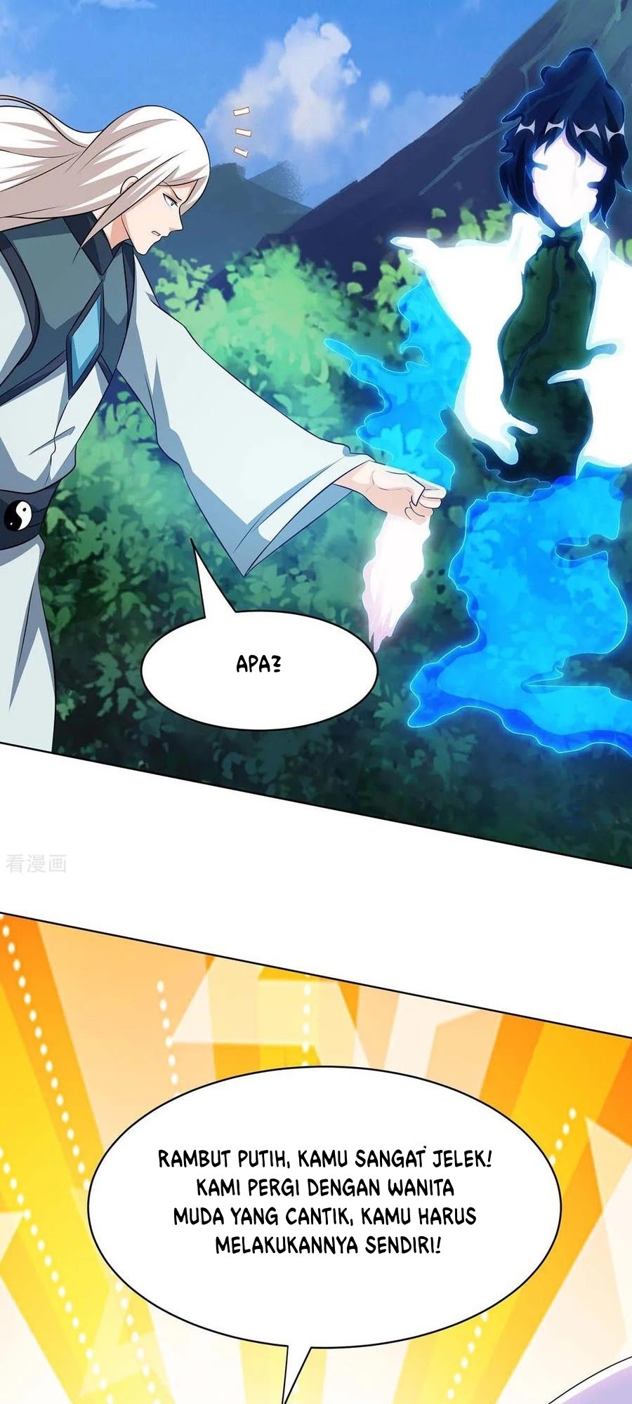 Dushi Xiaoyao Chapter 206 Gambar 16