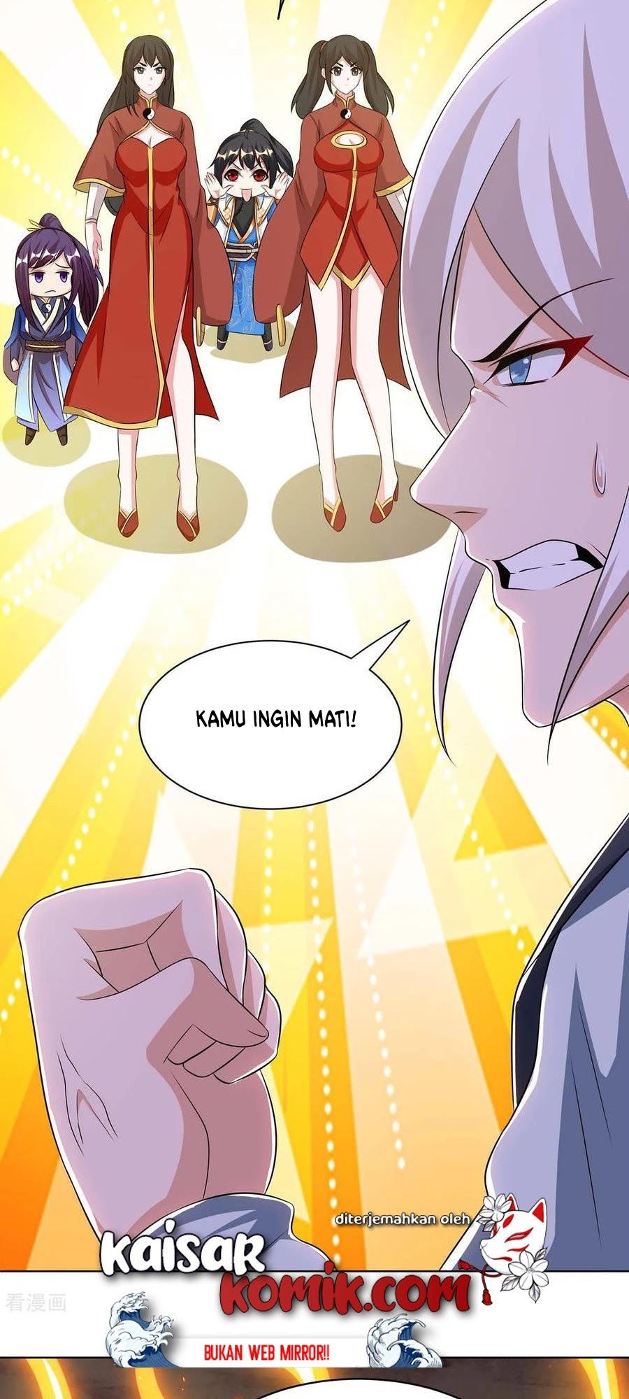 Dushi Xiaoyao Chapter 206 Gambar 17