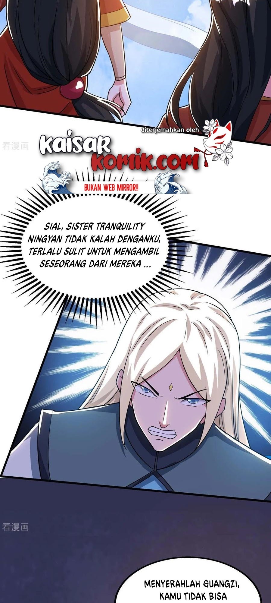 Dushi Xiaoyao Chapter 206 Gambar 24