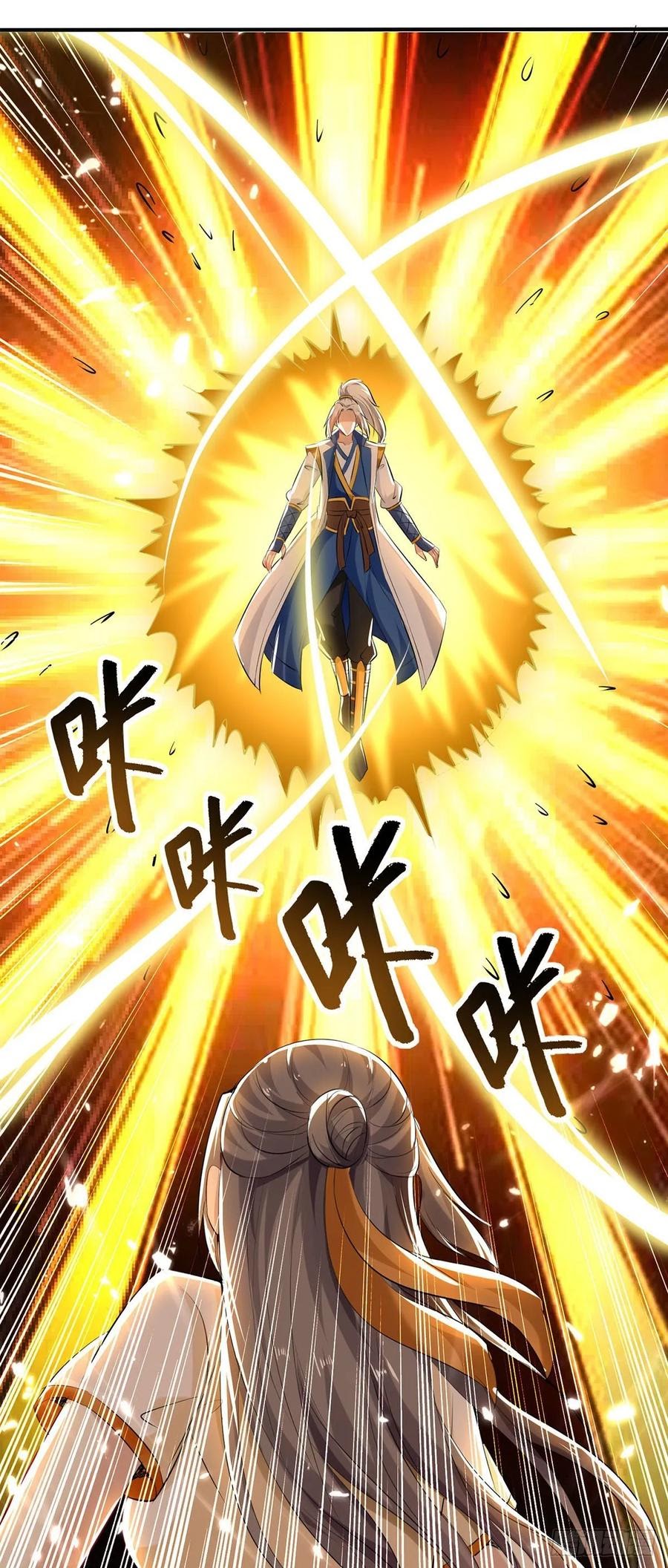 Ling Tian Shendi Chapter 108 Gambar 10