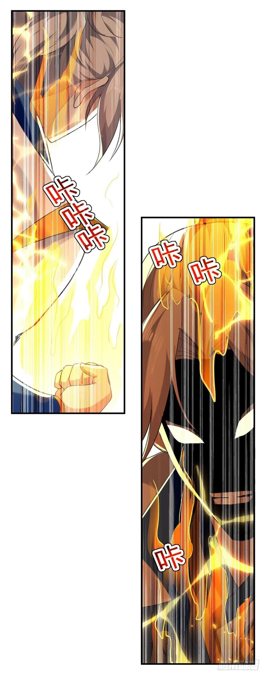 Ling Tian Shendi Chapter 108 Gambar 11