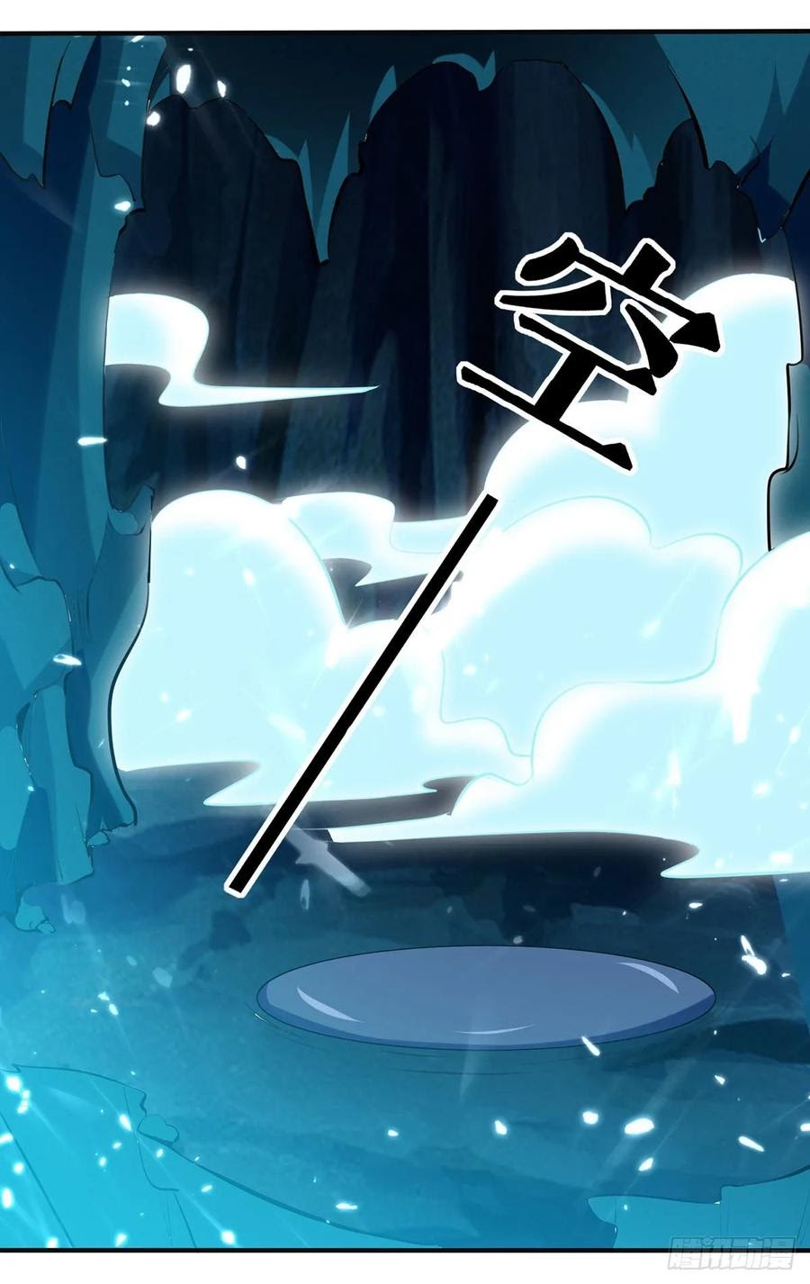 Ling Tian Shendi Chapter 108 Gambar 5