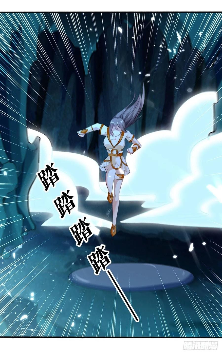 Ling Tian Shendi Chapter 108 Gambar 6