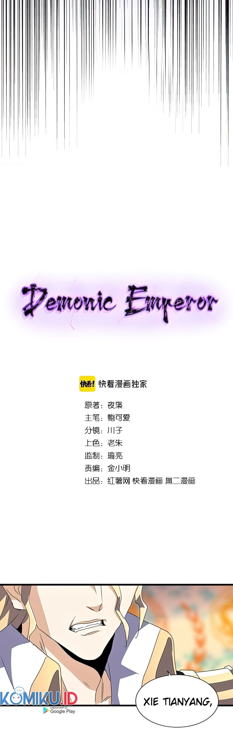 Magic Emperor Chapter 143 Gambar 4