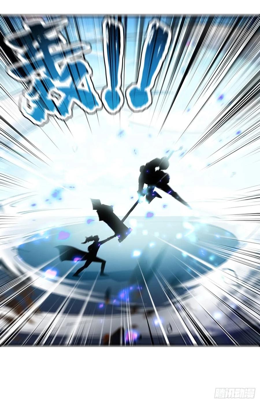 Ling Tian Shendi Chapter 109 Gambar 18