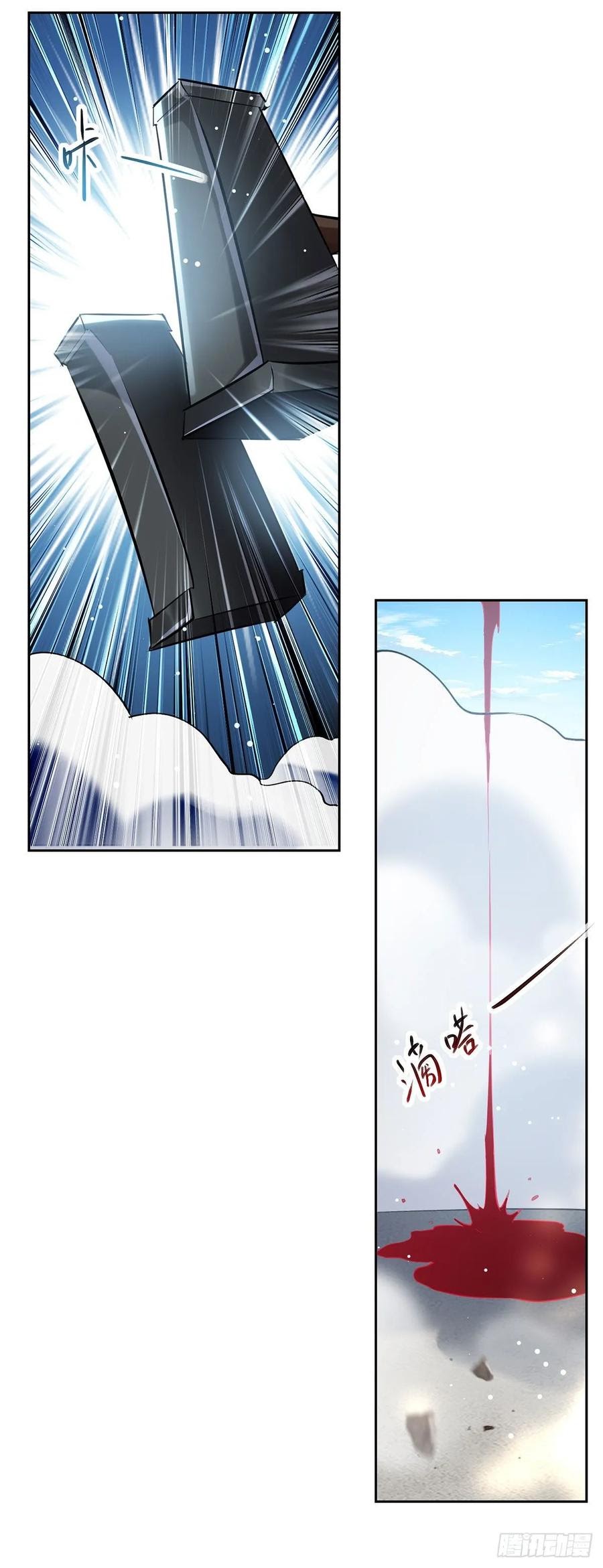 Ling Tian Shendi Chapter 109 Gambar 23