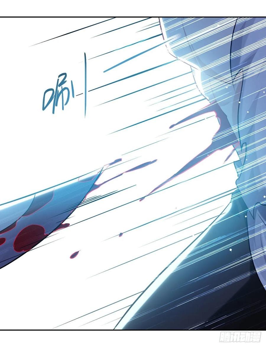 Ling Tian Shendi Chapter 109 Gambar 25