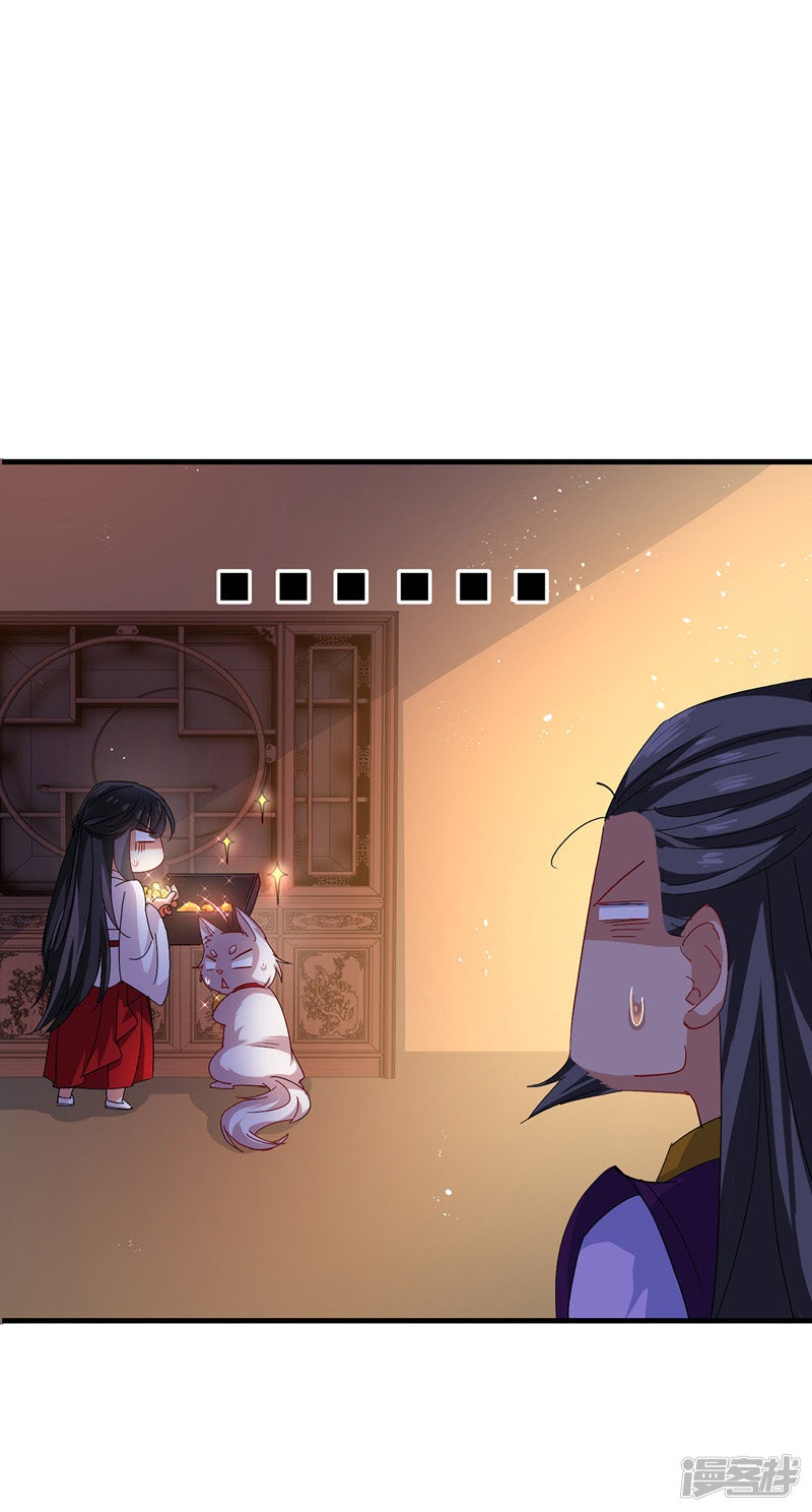 Miss Nine Doctor Chapter 17 Gambar 10