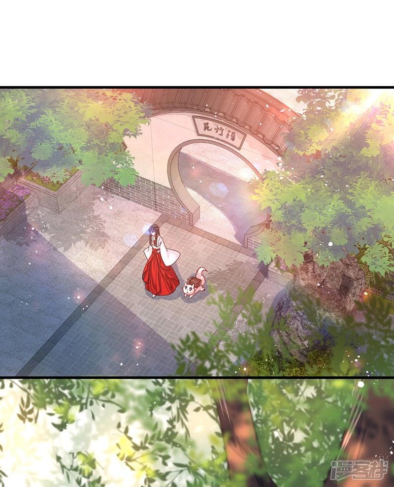 Miss Nine Doctor Chapter 17 Gambar 21