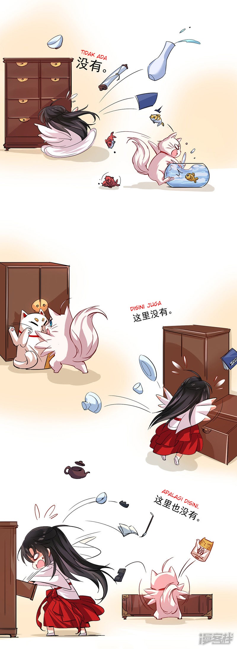Miss Nine Doctor Chapter 17 Gambar 7