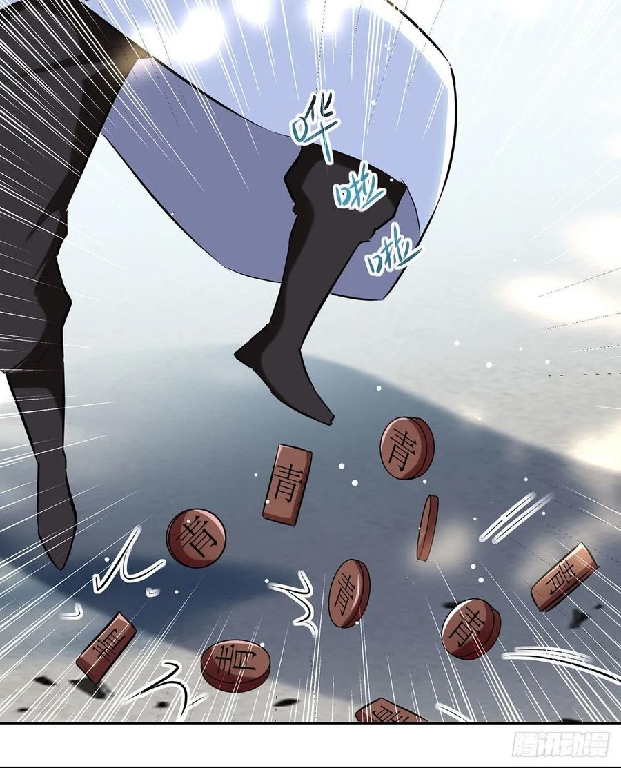 Baca Manhua Ling Tian Shendi Chapter 110 Gambar 2
