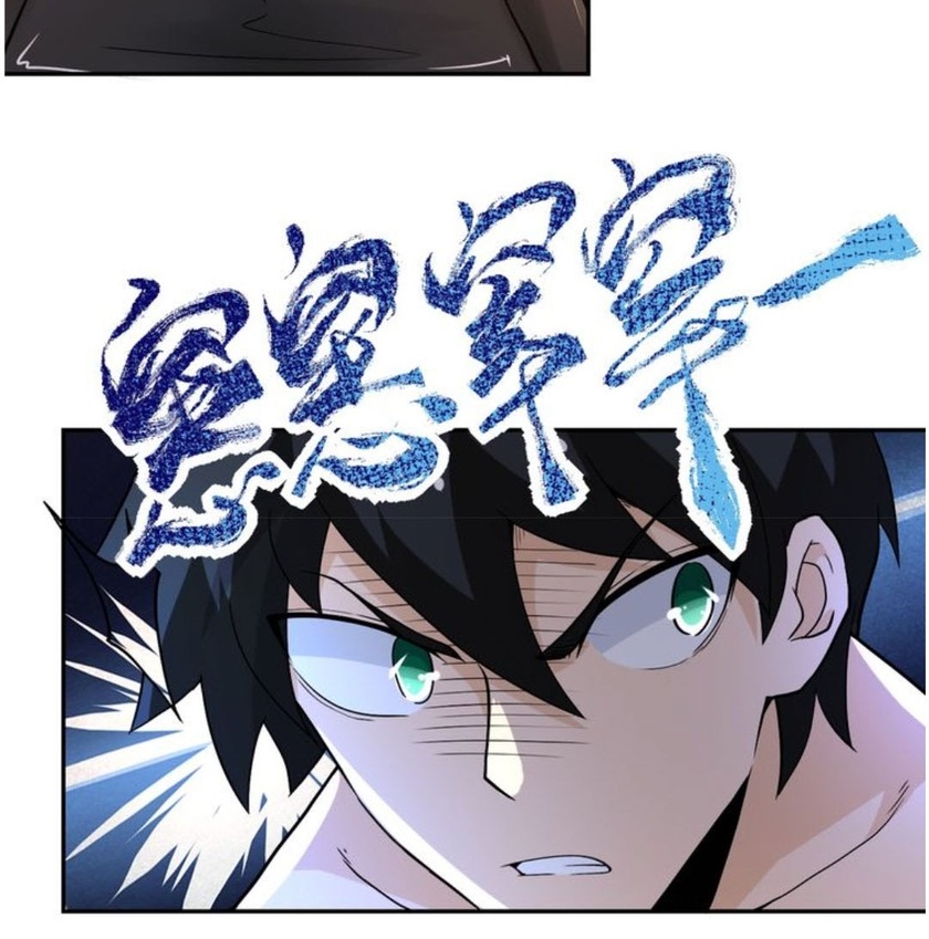 Super System Chapter 117 Gambar 12