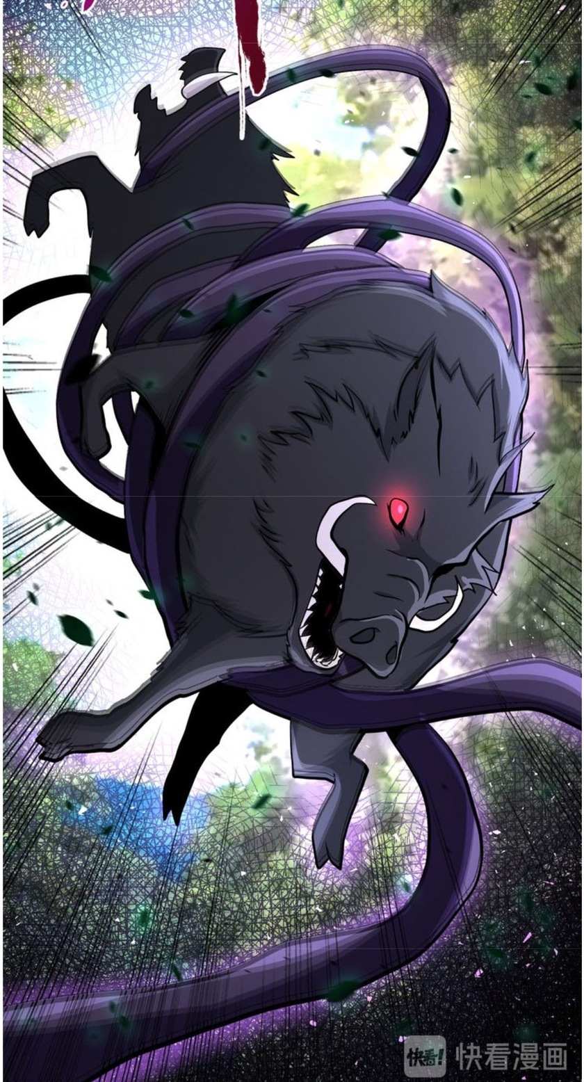 Super System Chapter 117 Gambar 27