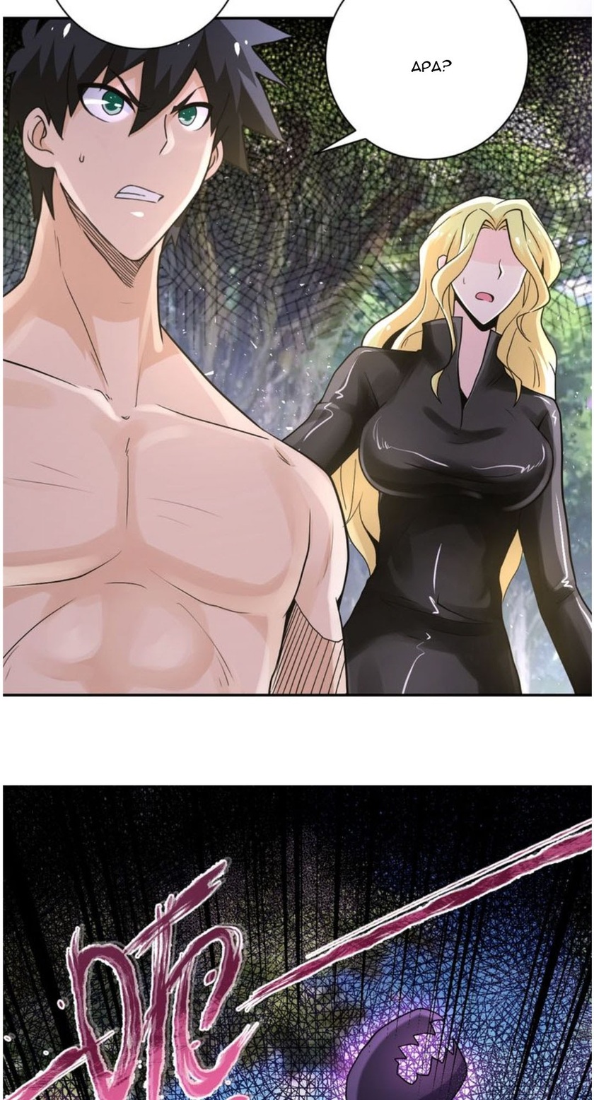 Super System Chapter 117 Gambar 40