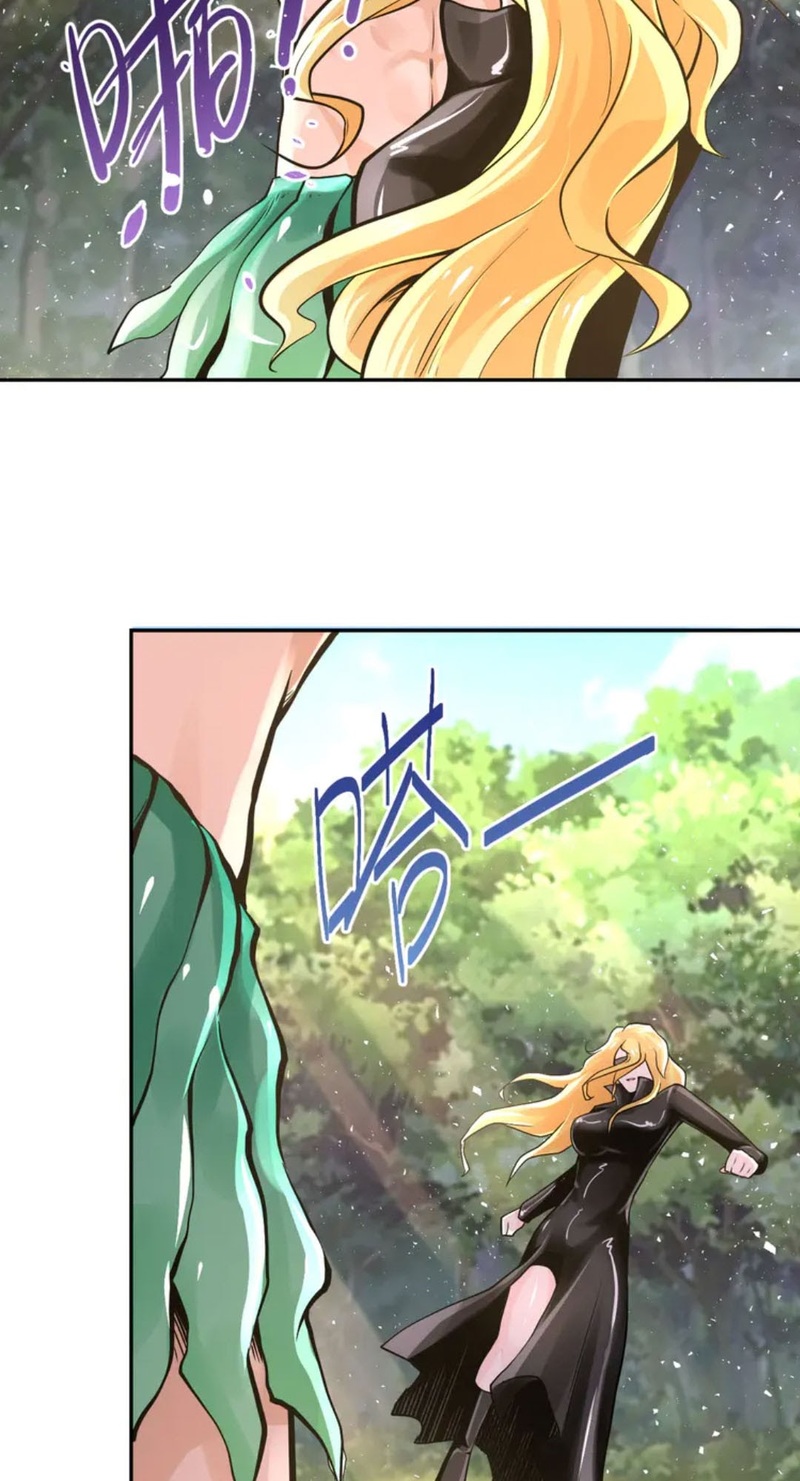 Super System Chapter 116 Gambar 17