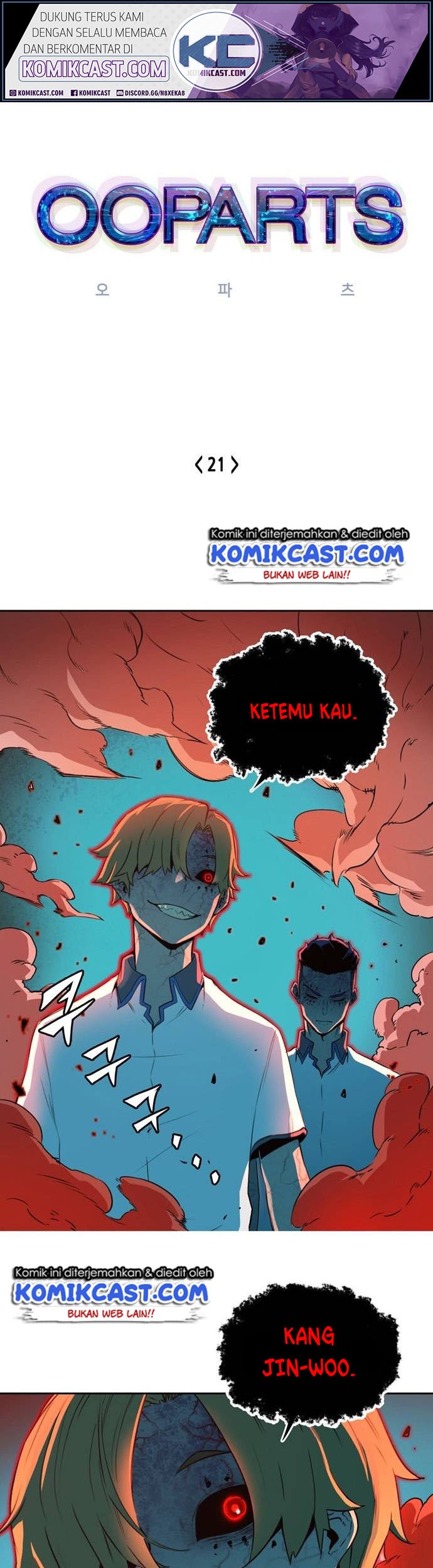 Baca Manhwa OOPARTS Chapter 21 Gambar 2