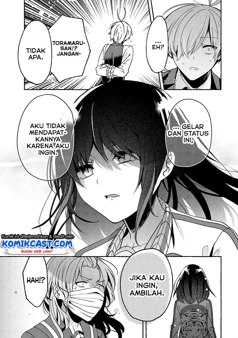 Pashiri na Boku to Koisuru Banchou-san Chapter 59 Gambar 10