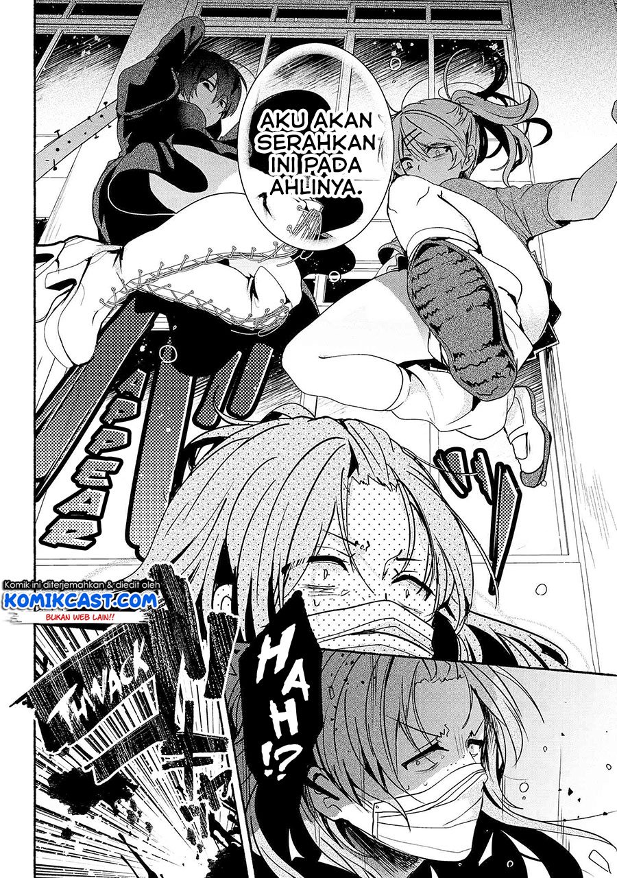 Pashiri na Boku to Koisuru Banchou-san Chapter 59 Gambar 15