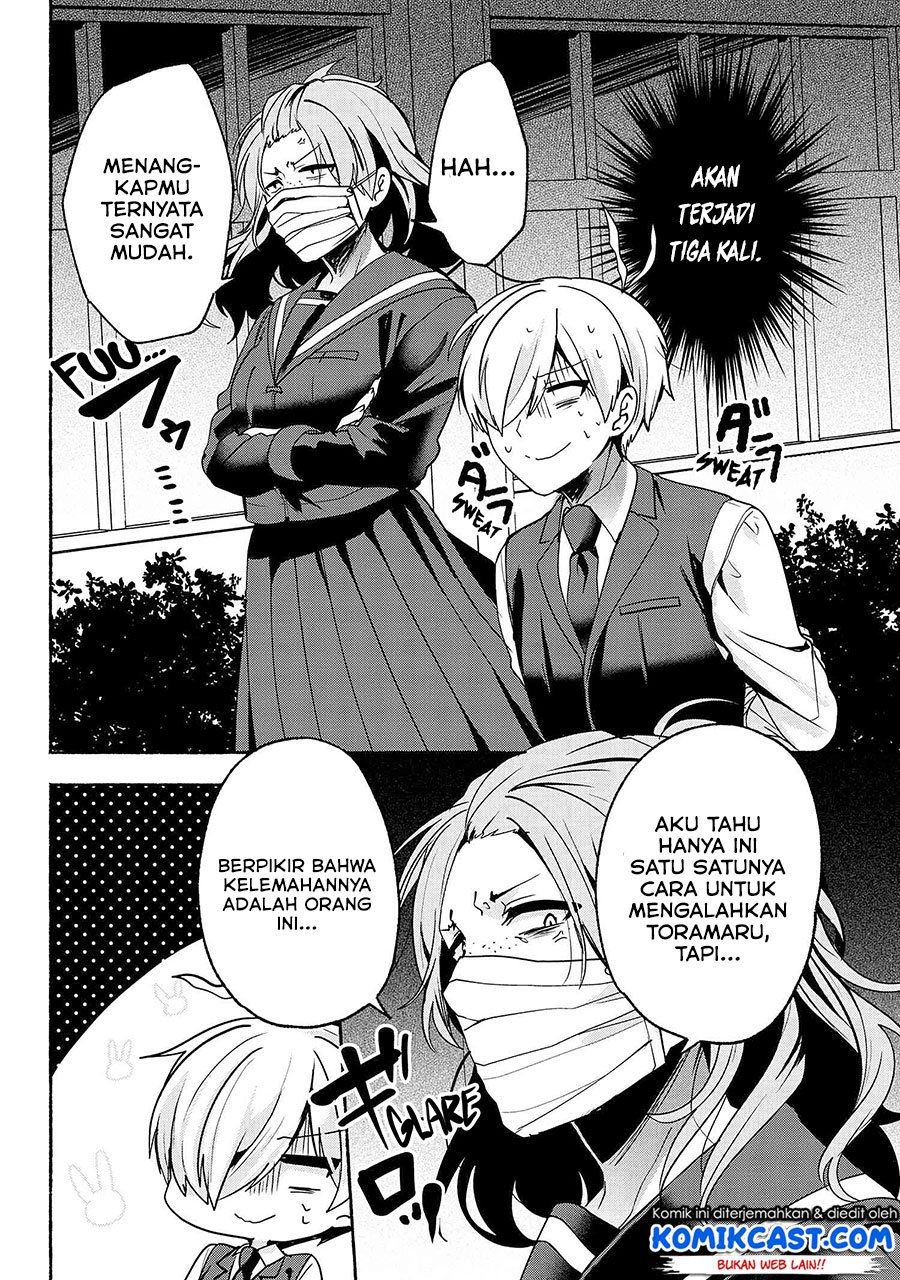 Pashiri na Boku to Koisuru Banchou-san Chapter 59 Gambar 3