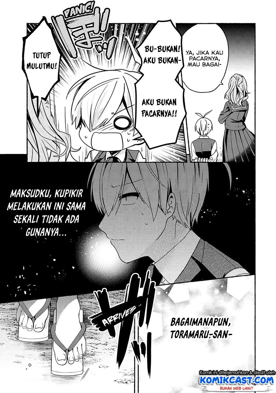 Pashiri na Boku to Koisuru Banchou-san Chapter 59 Gambar 4