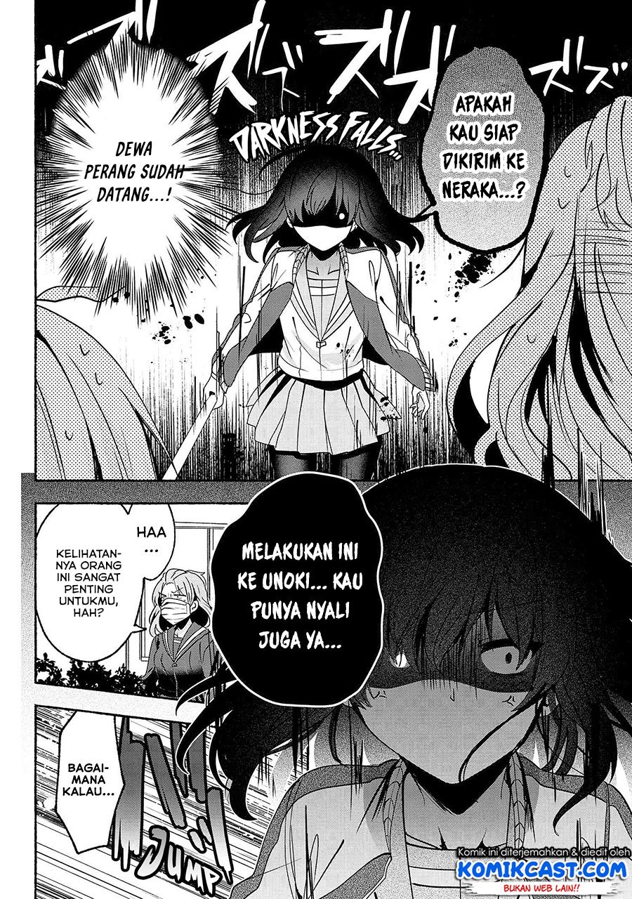 Pashiri na Boku to Koisuru Banchou-san Chapter 59 Gambar 5