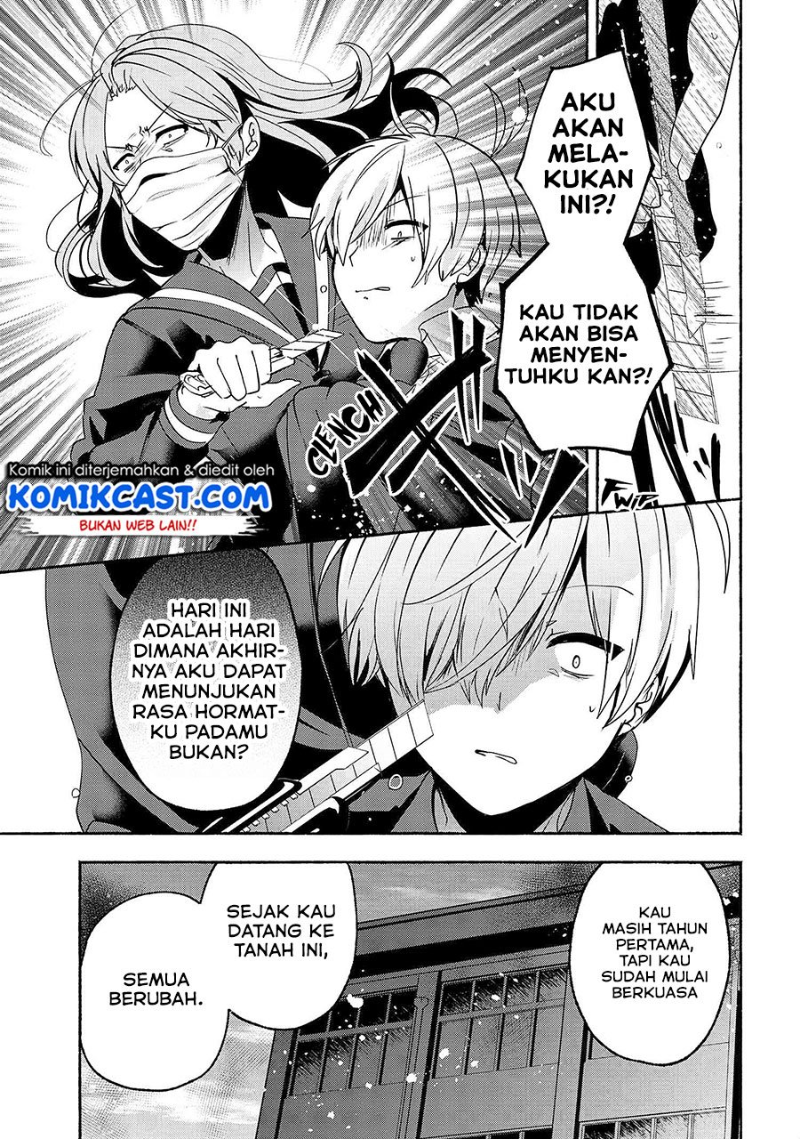 Pashiri na Boku to Koisuru Banchou-san Chapter 59 Gambar 6