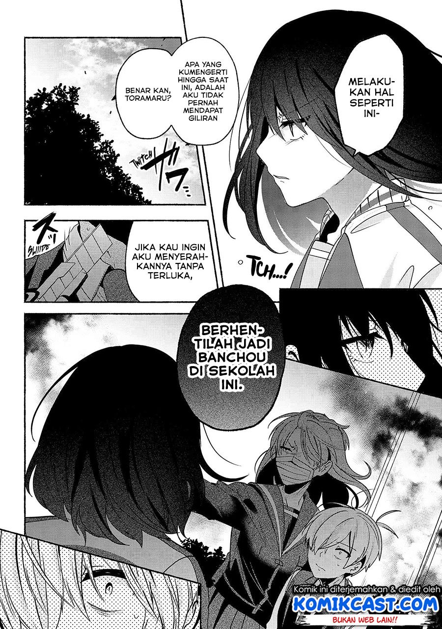 Pashiri na Boku to Koisuru Banchou-san Chapter 59 Gambar 7