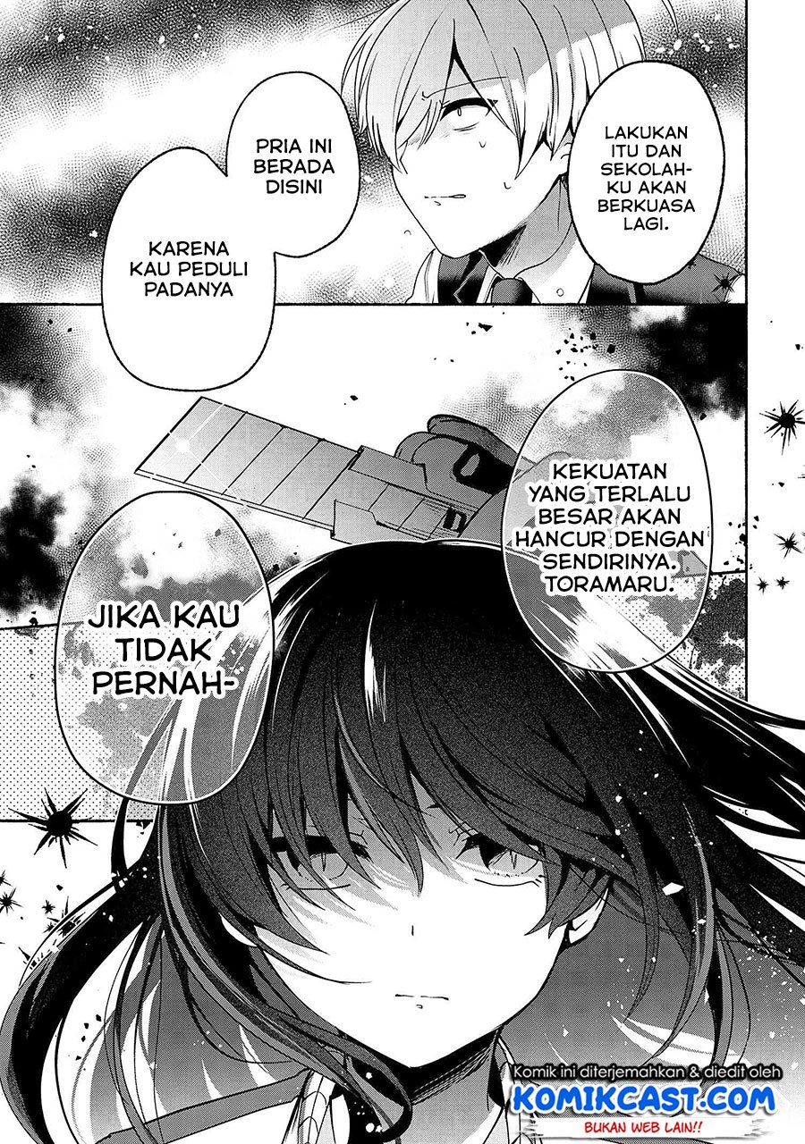 Pashiri na Boku to Koisuru Banchou-san Chapter 59 Gambar 8